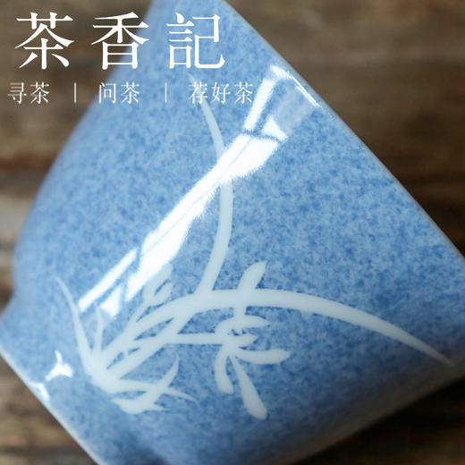 茶香记 洒蓝兰花品杯50ml洒蓝釉陶瓷茶杯传统工艺主人杯功夫茶具 商品图2