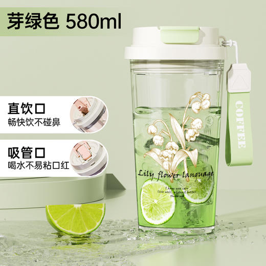 【一杯三饮！随心选择】新款铃兰双饮咖啡塑料杯时尚高颜值车载大容量吸管水杯礼品杯子，硅胶密封，滴水不漏，轻松出行无压力。ry 商品图6