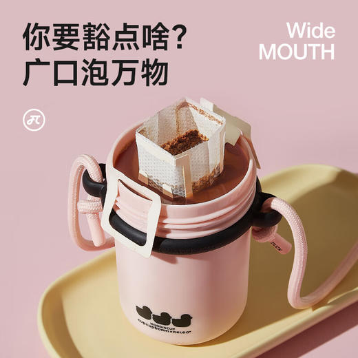 物生物  哒可随手杯500ML 商品图2