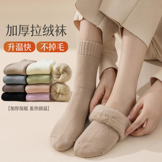 袜子女毛巾袜中筒加绒加厚秋冬保暖毛圈超厚女士冬季发热袜子批发 商品图1