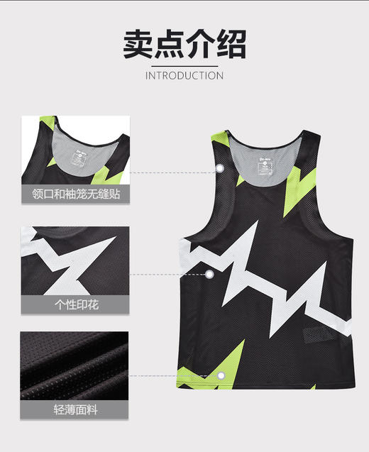 多威马拉松跑步背心男吸湿透气夏季新款专业马拉松跑步无袖T恤2132246 商品图3