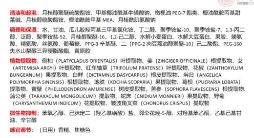 润根源防脱洗发水 防脱养发固发 去屑止痒 蓬松控油 温和清洁 无硅油  持证防脱 商品图7