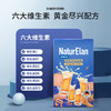 【通用】德国NaturElan呐兔解酒胶囊 30粒/盒 商品缩略图1