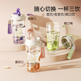 【一杯三饮！随心选择】新款铃兰双饮咖啡塑料杯时尚高颜值车载大容量吸管水杯礼品杯子，硅胶密封，滴水不漏，轻松出行无压力。ry