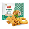 安井 火锅套餐礼盒 1877g 虾滑牛肉丸火锅丸子组合 8种食材送底料  商品缩略图8