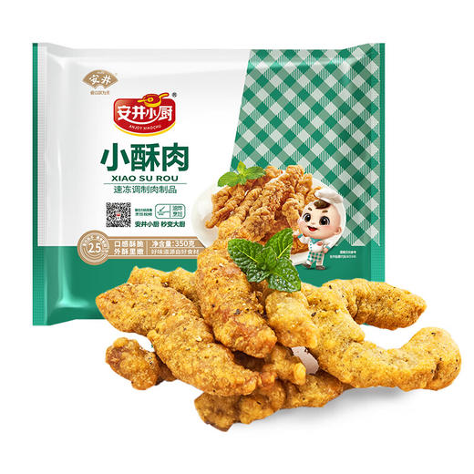 安井 火锅套餐礼盒 1877g 虾滑牛肉丸火锅丸子组合 8种食材送底料  商品图8