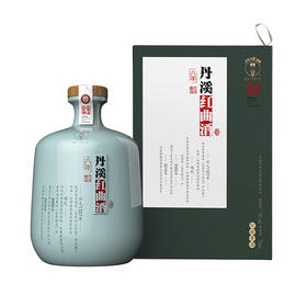 丹溪红曲酒（八年）