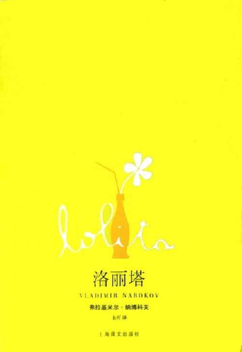 洛丽塔 商品图0