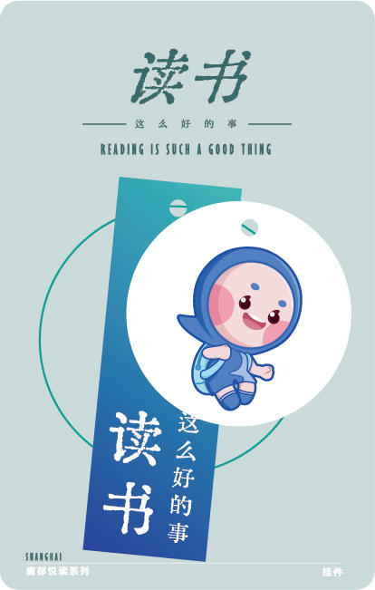 文创联名新品首发 商品图0