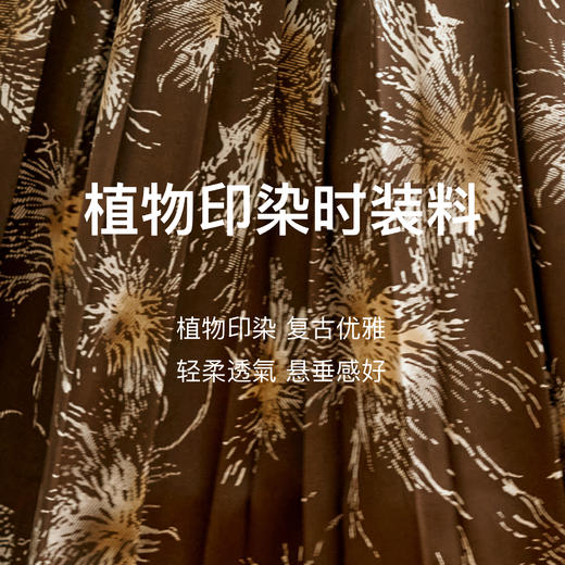 
OLrain欧芮儿法式复古印花半身裙女夏季2024新款A字百褶裙中长款 商品图2