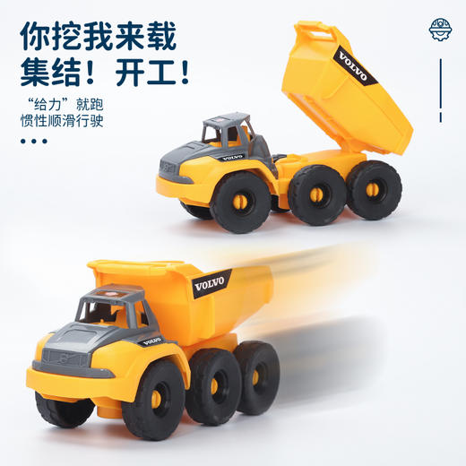 Dickie 仿真声光塔吊车儿童玩具沃尔沃工程站套装推车斗车男孩 商品图4