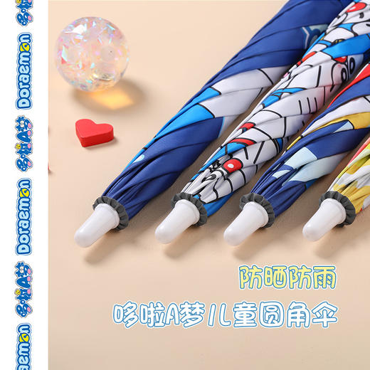 【mamoru葵】哆啦A梦联名儿童晴雨伞&雨衣 商品图0