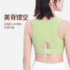 BWELL水滴领一体杯华夫格运动文胸BWB0124 商品缩略图2