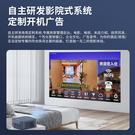 商用 eFound V6投影仪 自动梯形矫正 侧投自动对焦 封闭光机 商品图6