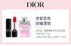 DIOR24052209	迪奥Dior	【两件套】迪奥花漾红唇两件套 花漾淡香氛30ml+丝绒999 商品缩略图3