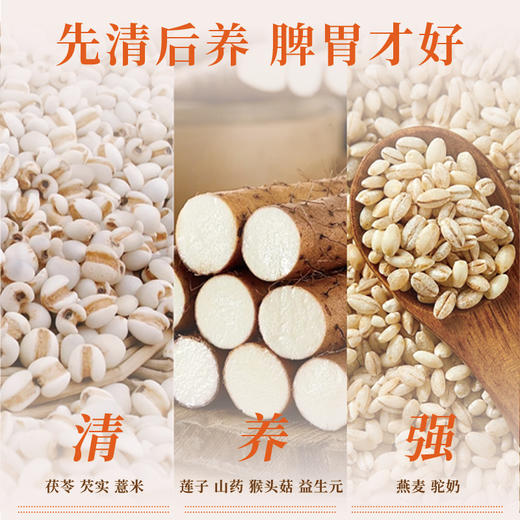 怀府街 | 铁棍山药驼奶粉 先清后养驼奶液体黄金600g/罐 商品图1