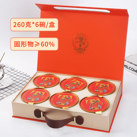国济堂 倾橙娇颜即食鱼胶礼盒 260g*6碗/盒 商品图1