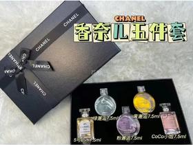 【香奈儿CHANEL邂逅小样五件套7.5ml】Chanel驾到妙 闭眼入系列!!先到先得!小巧精致，内涵五款念 热卖香味羹无论是送人还是自用，都能体现仪式感