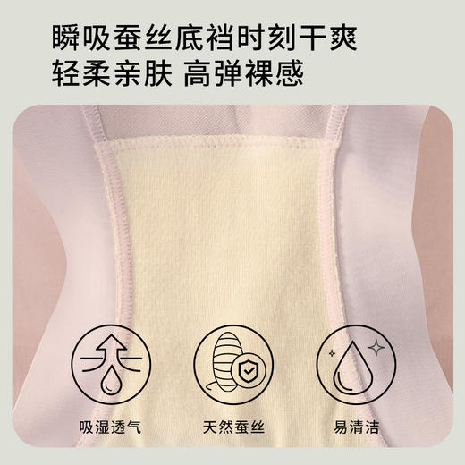半醒内裤女舒适大码绵柔高弹中腰收腹透气平角小裤 商品图1