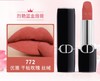 3348901658485	迪奥Dior	全新迪奥烈艳蓝金唇膏 丝绒772 商品缩略图0