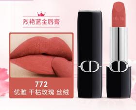 3348901658485	迪奥Dior	全新迪奥烈艳蓝金唇膏 丝绒772