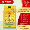 邻家饭香 五常大米 龙年生肖款 商品缩略图0