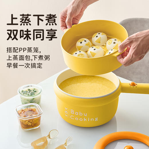 宝宝辅食锅料理辅食小奶锅家用 商品图1