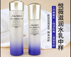 【海关保税直发】中样-资生堂悦薇水乳-水75ml+乳50ml-会员5折 商品缩略图1