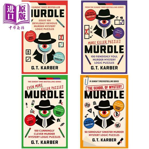 预售 【中商原版】谜团系列 1-4本套装 解决100个案件之谜 Murdle Puzzle Series 英文原版 G T Karber 益智游戏 商品图0