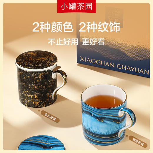 【5款任选】小罐茶园 泡茶杯 【现货】 商品图3