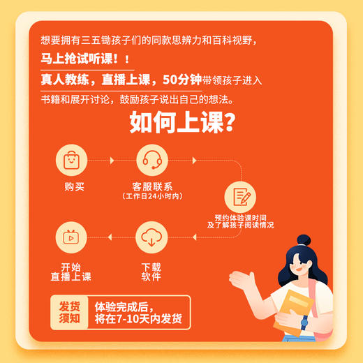 【公众号专属】看奥运到底看什么 1元体验课 商品图2