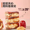 【满299减210】百草味枣仁派100g大块厚切软糯细腻 商品缩略图2