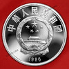 1996年第26届奥运会-李丽珊帆板精制银币 克朗币（27克） 商品缩略图1