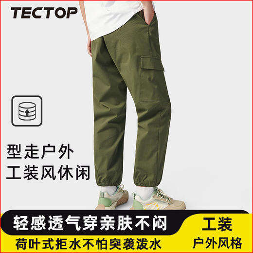 【88元秒杀  工装风】探拓户外休闲裤女春夏季休闲徒步直筒宽松束脚登山机能伞兵裤 商品图6