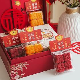 发财暴富蜡烛（单拍不发货）