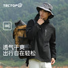 【159秒杀】探拓户外单层冲锋衣男抓绒保暖外套防水防风薄款透气登山户外服女 商品缩略图8
