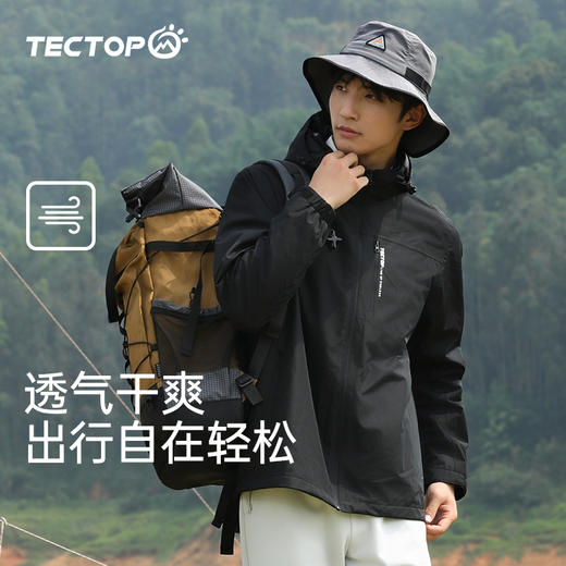 【159秒杀】探拓户外单层冲锋衣男抓绒保暖外套防水防风薄款透气登山户外服女 商品图8