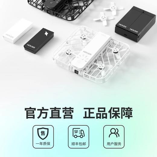 哈浮飞行相机X1 HOVERCAMERA 无人机户外亲子女性运动相机闺蜜情侣出游VLOG拍照相机臻选套装 商品图4