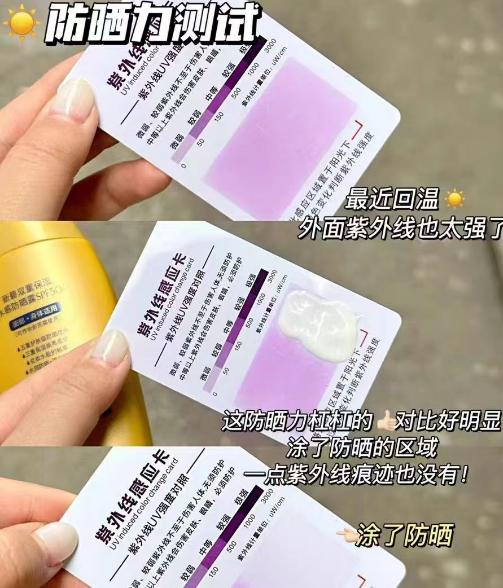 曼秀雷敦新碧双重保湿水感防晒露SPF50+PA+++ 商品图2