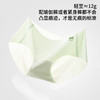 Lee 7A女士冰丝无感内裤 ，7A级别的抑菌，冰凉薄透，“滑溜溜又凉丝丝的”【G】 商品缩略图2