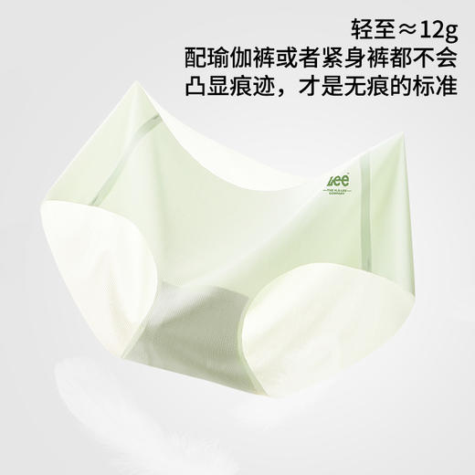 Lee 7A女士冰丝无感内裤 ，7A级别的抑菌，冰凉薄透，“滑溜溜又凉丝丝的”【G】 商品图2