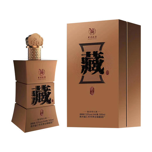 仁怀酱香酒鼎藏 商品图0