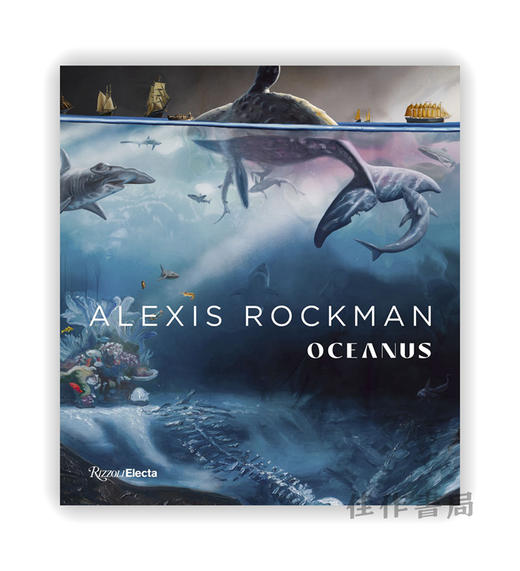 Alexis Rockman: Oceanus / 亚历克西斯·洛克曼：俄刻阿诺斯 商品图0