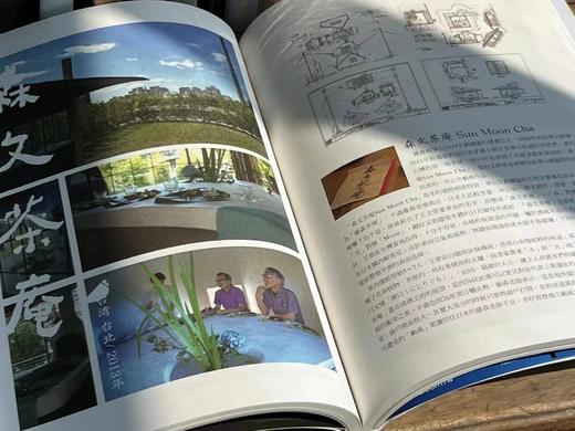 重磅推荐！！《Tea茶杂志》全1-30期，尺寸：26*16cm，16开，平装，华艺文化2013-2020年初版。原价约为4850元，超特惠价，3580元。 商品图13