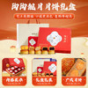 陶陶居靓月月饼经典礼盒广式传统双蛋白莲蓉奶黄豆沙月饼中秋节公司团购 靓月月饼【礼盒装】 820g 10枚装 商品缩略图3