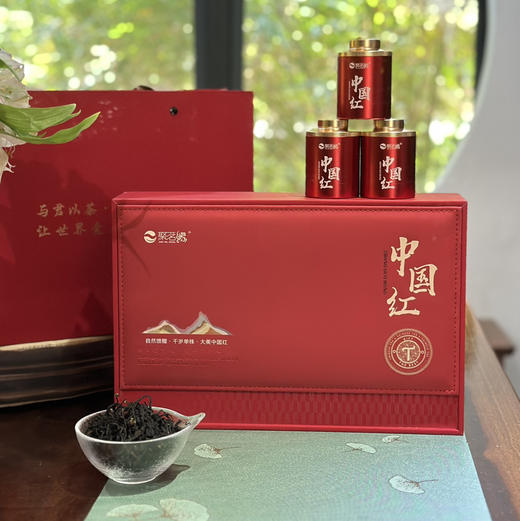 中秋节｜【中国红】千岁单株，云南原始森林野生古茶树单株采制日晒红茶，绝代风华，乌润肥美，兰香蜜韵，气韵荡漾，沁人心脾～23周年纪念茶，尊享小罐茶礼盒装，高端走心暖心茶礼，规格10g*10罐*1盒 商品图0