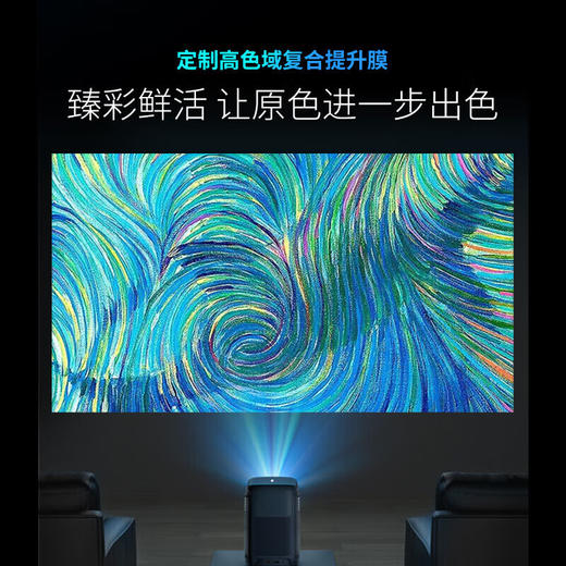 微果（VIMGO）D1投影仪家用 高清家庭影院 1080P 自动对焦 自动校正 商品图1