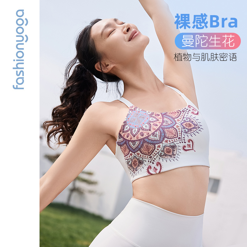 FC13155曼陀罗镂空美背BRA