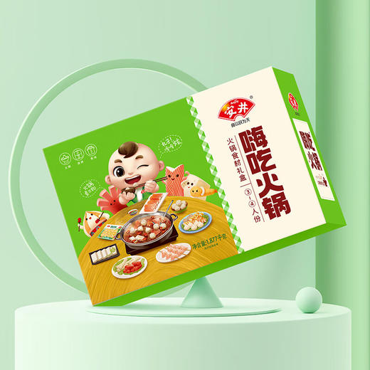 安井 火锅套餐礼盒 1877g 虾滑牛肉丸火锅丸子组合 8种食材送底料  商品图7