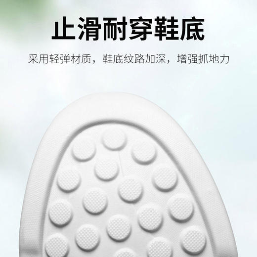 莱鸣秋季懒人健步鞋 | 透气干爽不闷脚 耐磨防滑 柔软舒适 鞋身轻盈 走路不易累脚 商品图6